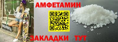 мефедрон VHQ Заводоуковск