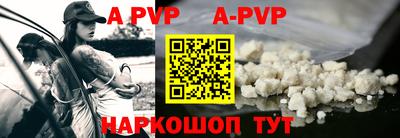 мефедрон VHQ Заводоуковск