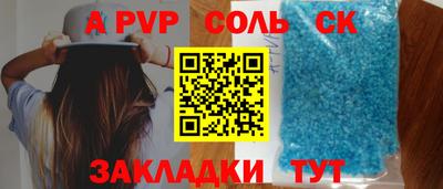 кокаин колумбия Жуковский