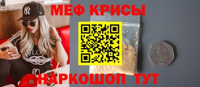 мефедрон VHQ Заводоуковск