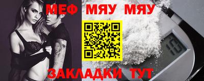 мефедрон VHQ Заводоуковск