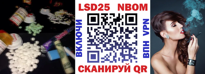 сайты даркнета как зайти Заводоуковск Лсд 25 экстази кислота