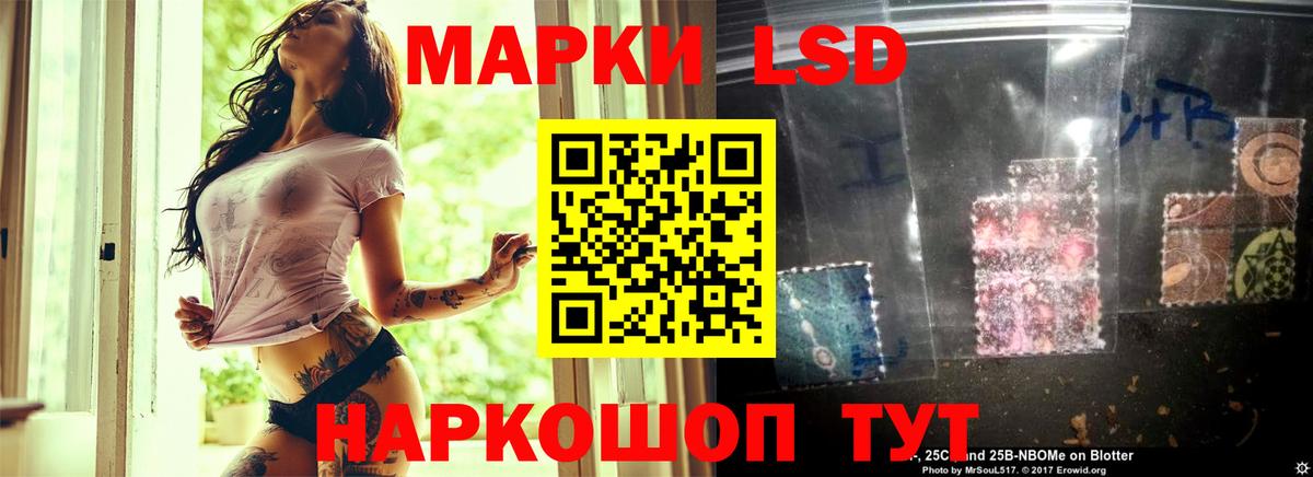 LSD-25 экстази ecstasy  Лсд 25 экстази ecstasy  Заводоуковск  Лсд 25 экстази  Вход с VPN 