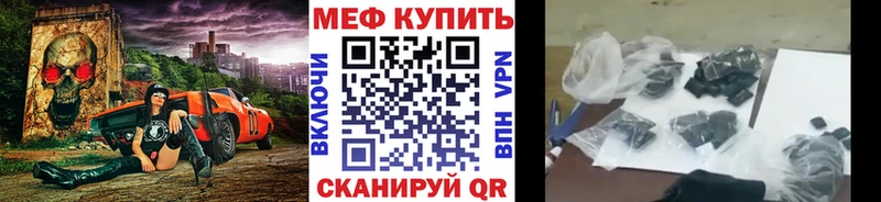 даркнет сайт  кракен зеркало  Мефедрон mephedrone  Заводоуковск 