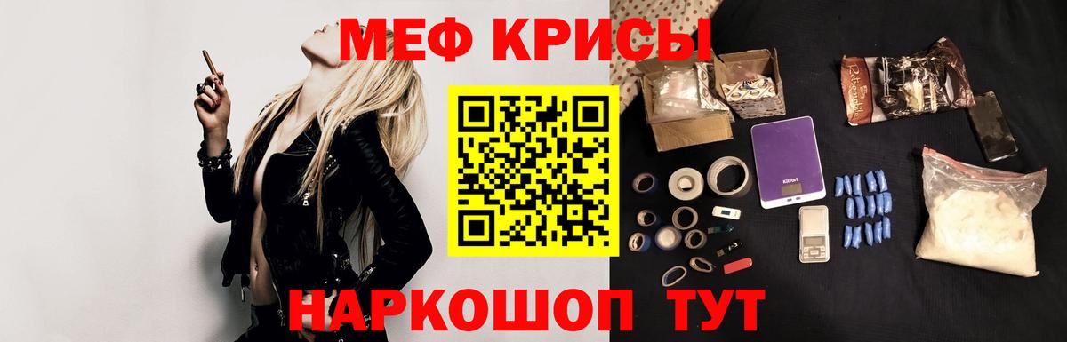МЕФ мука Заводоуковск