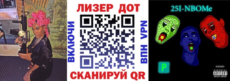 цены   Заводоуковск  блэк спрут зеркало  Наркотические марки 1,8мг 