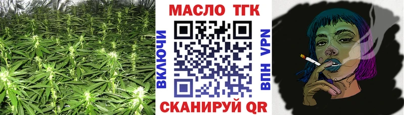 ТГК вейп KRAKEN ссылка Заводоуковск