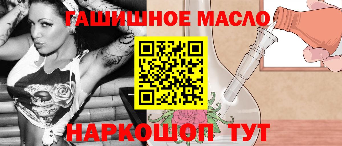 Дистиллят ТГК вейп Заводоуковск